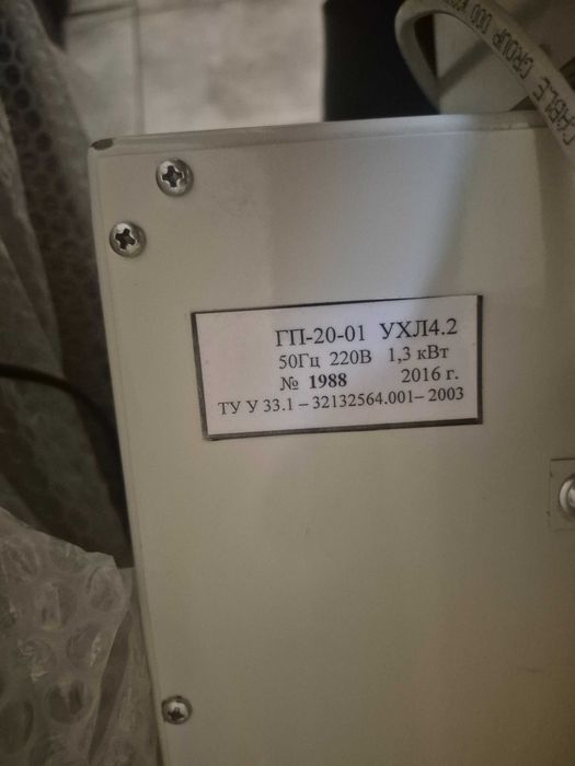 Стерилізатор сухожарова шафа