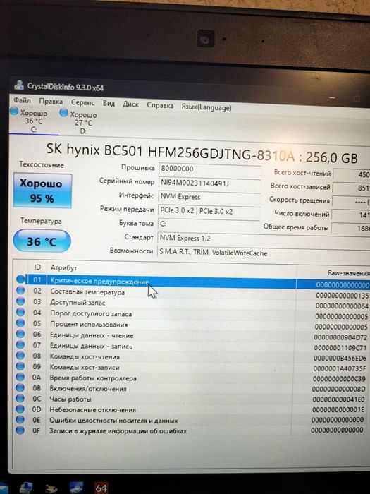 Ноутбук Dell Precision 7510 15,6 i7-6820HQ, 32Gb, 256/500Gb, AMD M375X