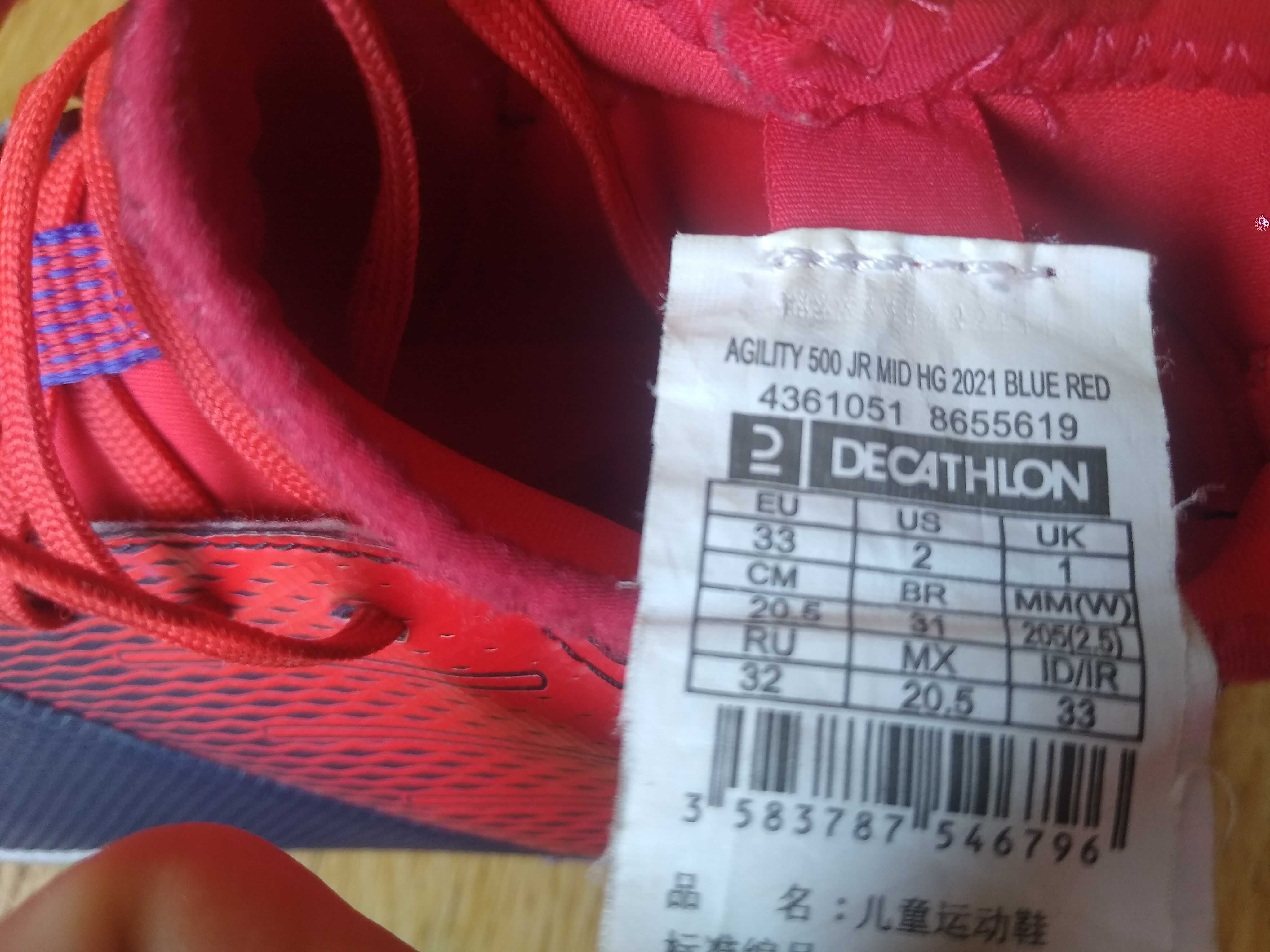 Buty piłkarskie Decathlon rozmiar 33