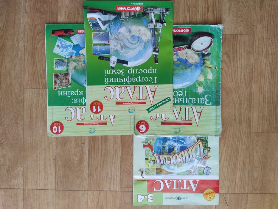 Атлас  3-4 Кл. Дивосвiт, 11 кл