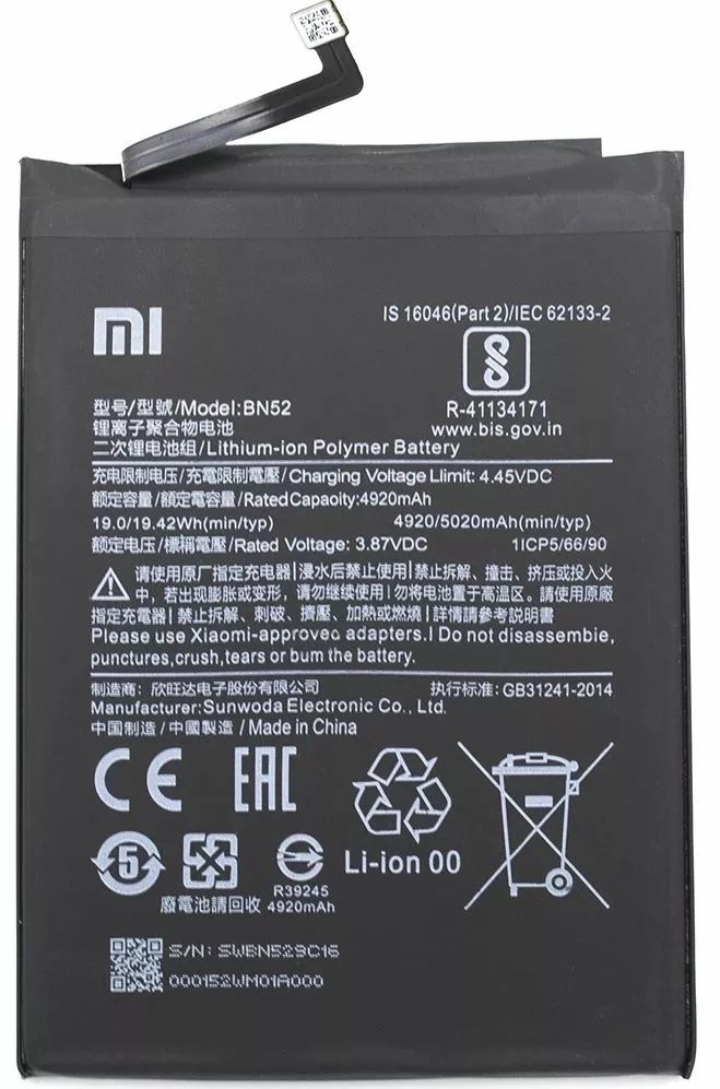 Акб Redmi note7,8,9pro и другие модели Xiaomi