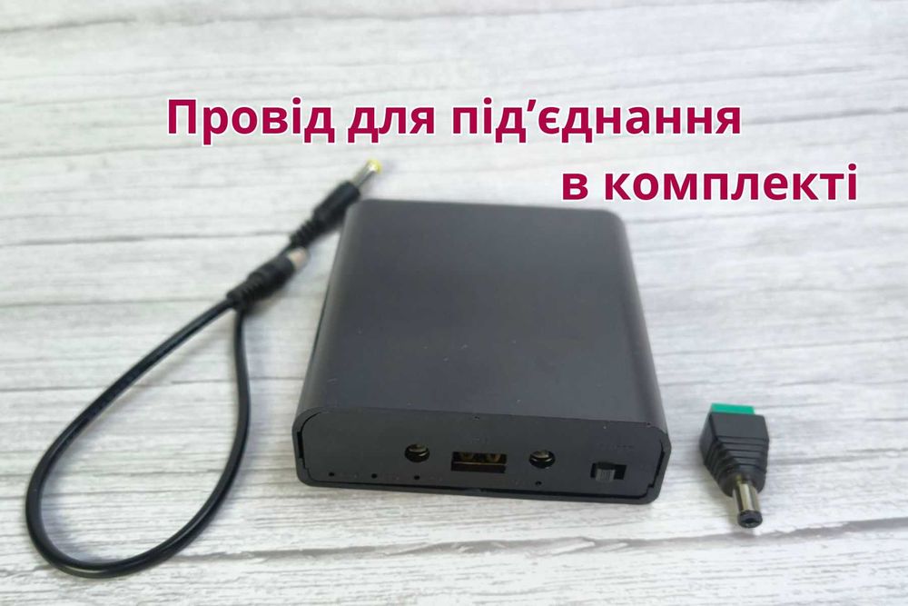 Повербанк на 9 - 12 вольт для роутера 1500мАч mini ups повер банк дбж