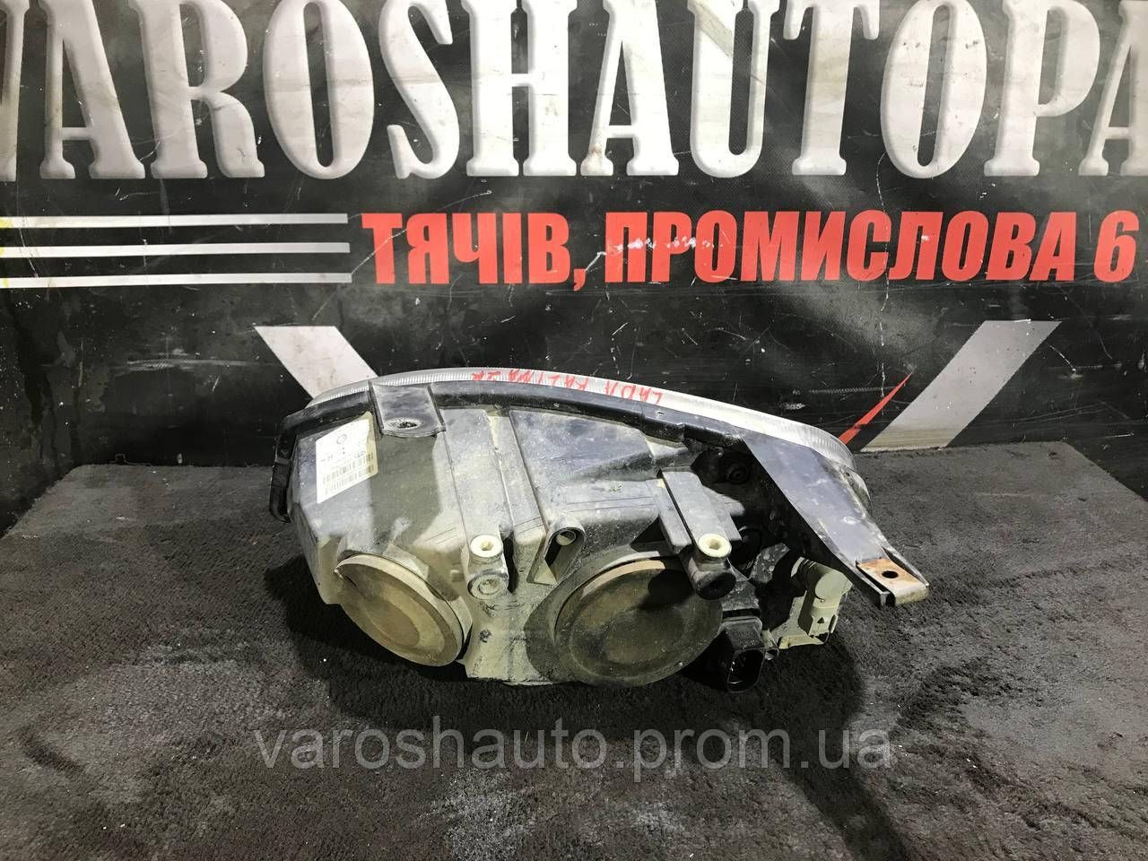 Фара передня права Lada Kalina 1118 1118371101001 2R