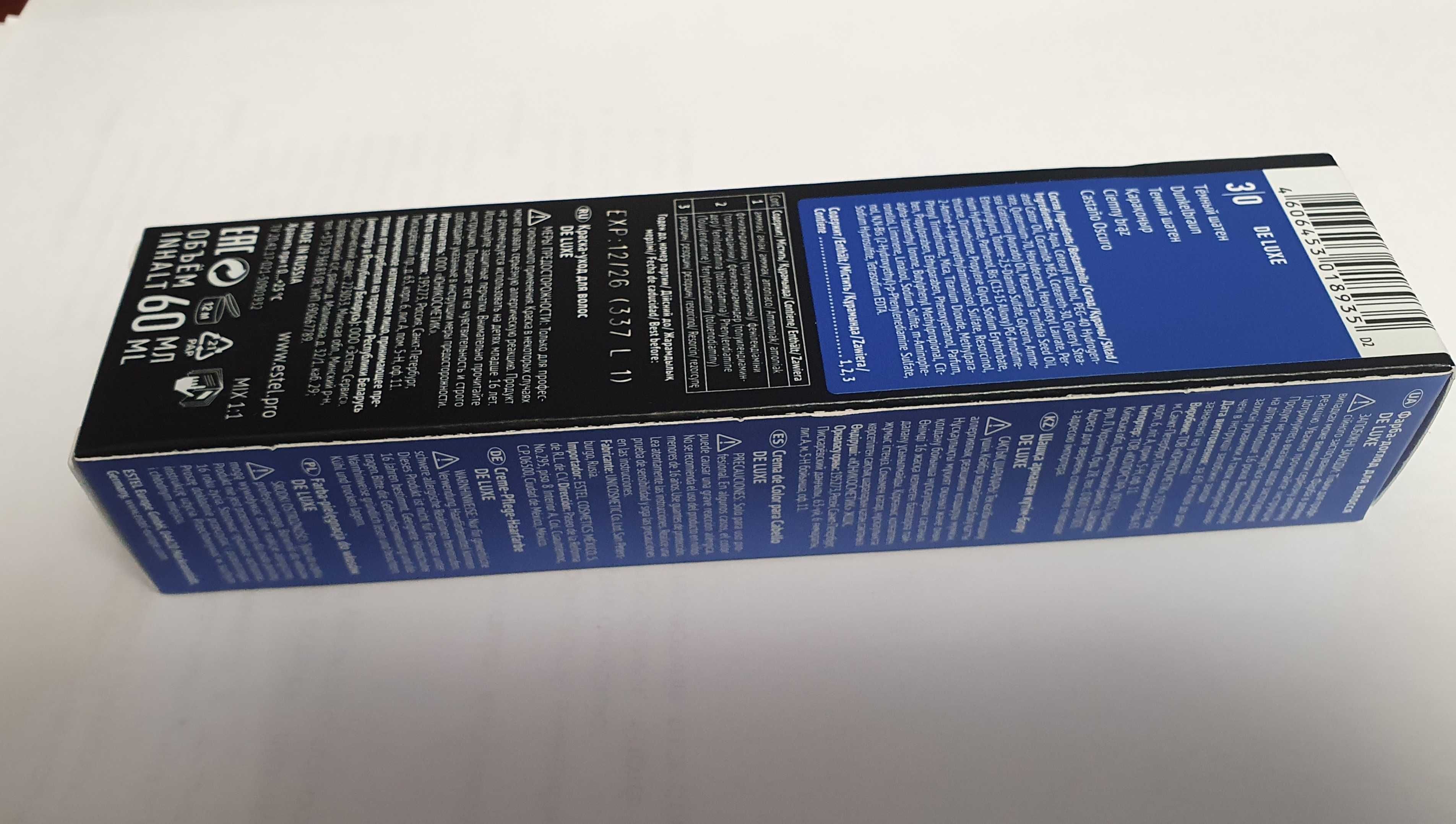 Продам фарбу для волосся Estel Professional DeLuxe 3.0 (Темний шатен)