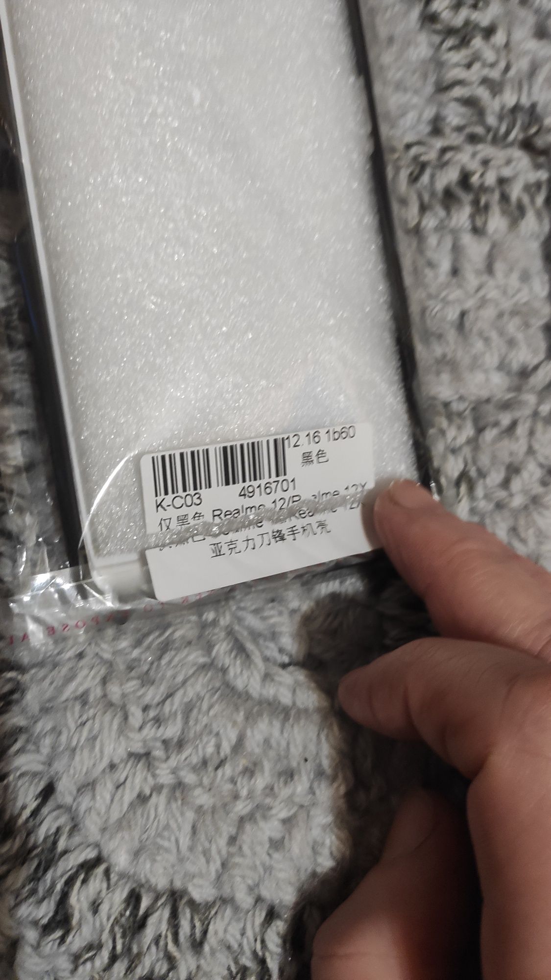 Чохол на  Realmе 12 5G