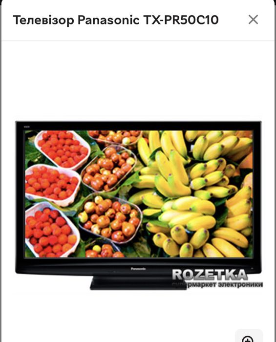 Плазмовий телевізор Panasonic TX-PR50C10