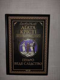 Книги майже нові. Ціни та всі книги в описі