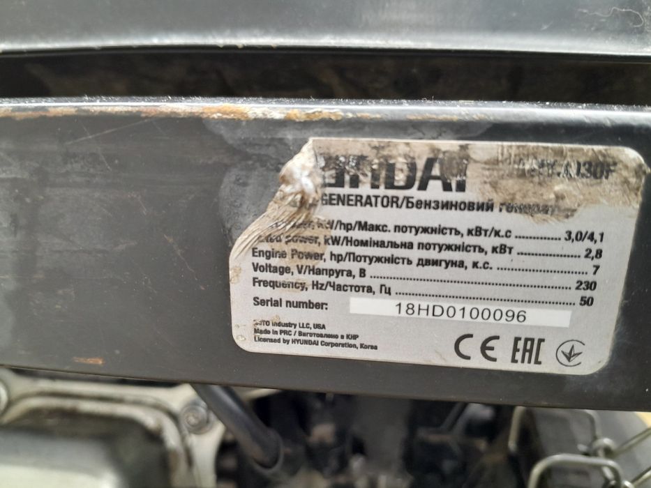 Hyundai бензиновий генератор