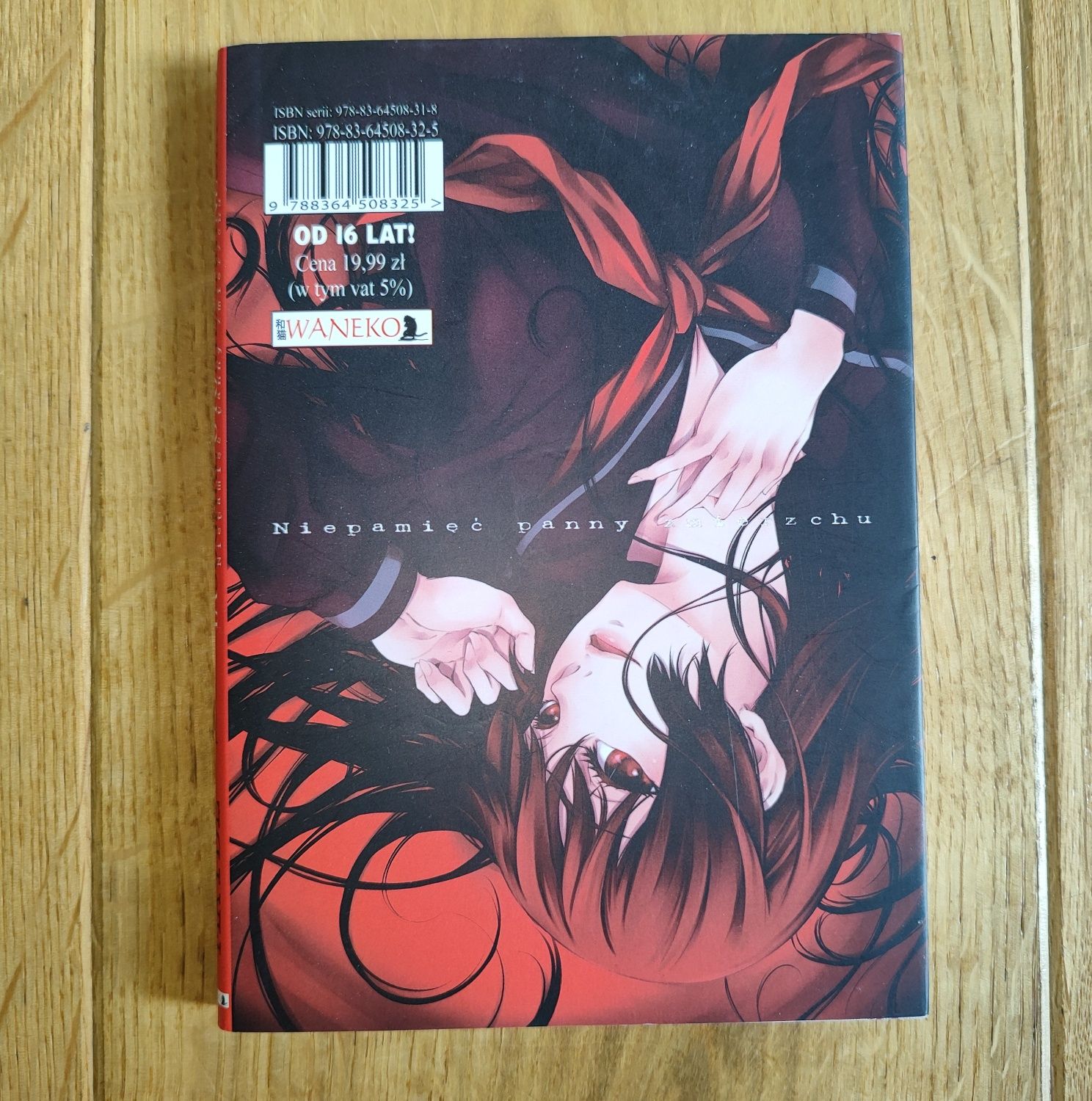 Manga Tasogare Otome X Amnesia (tom 1)