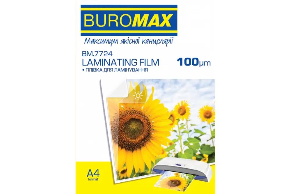 Плівка для ламінування А4
