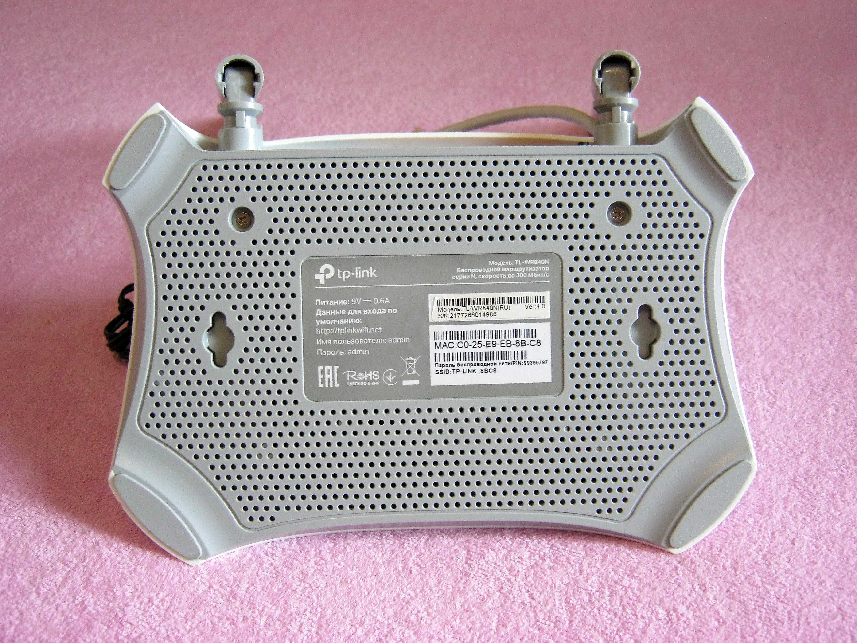 Wi-Fi роутер TP-Link TL-WR840N (300 Mbit/s)