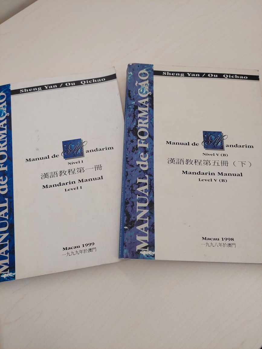 Manuais e cadernos de exercícios - chinês/mandarim