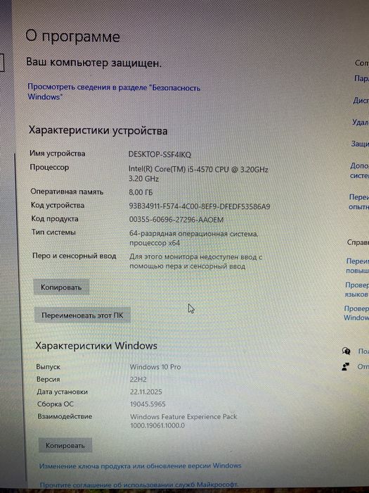 Системный блок — готовый ПК для работы, учебы и игр