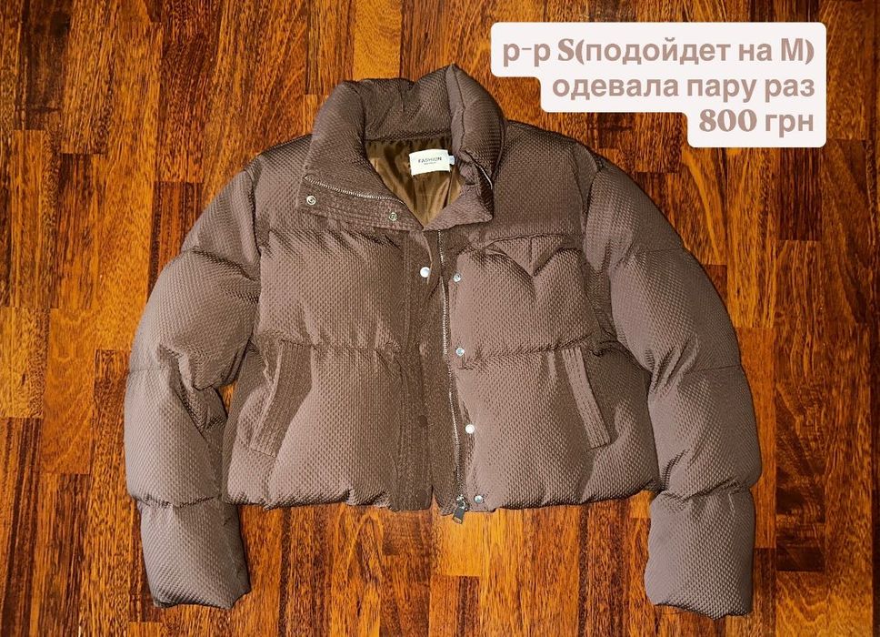 куртки жіночі весна