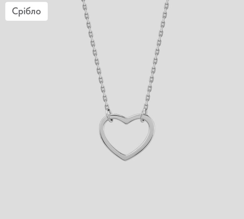 Підвіска MININAL «Закоханість»