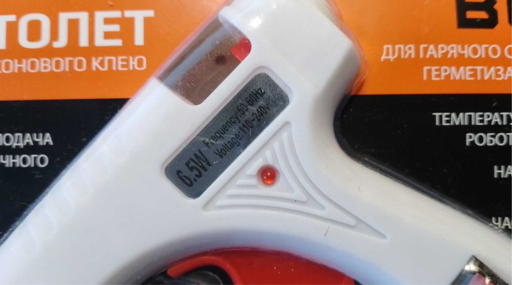 Клей пістолет , термопістолет 7 мм