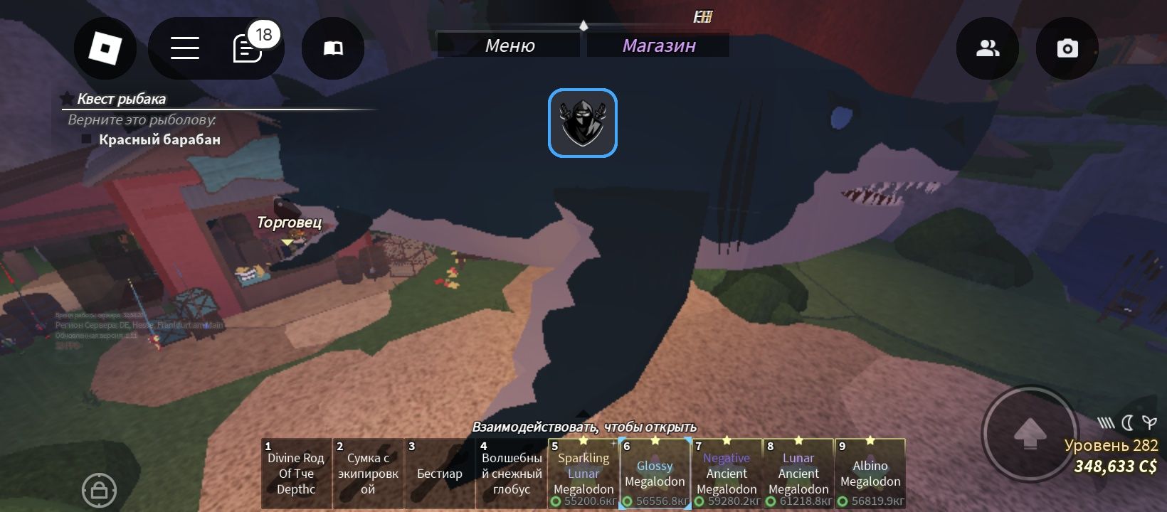 Fish Roblox фиш роблокс редкая рыба