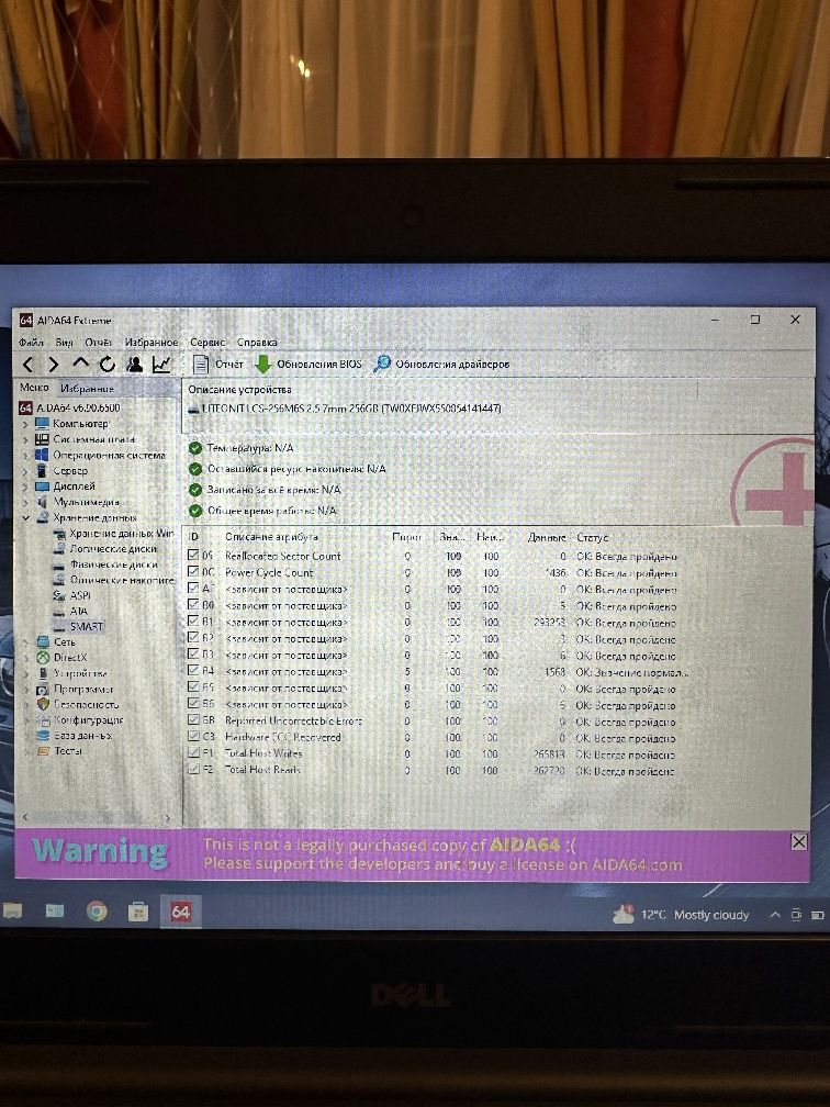 Продам Dell Latitude 3380 i3 , 8GB , 256GB SSD , в хорошем состоянии !