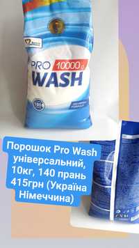 ProWash 10кг Безкоштовна доставка гель пральний порошок мило засіб
