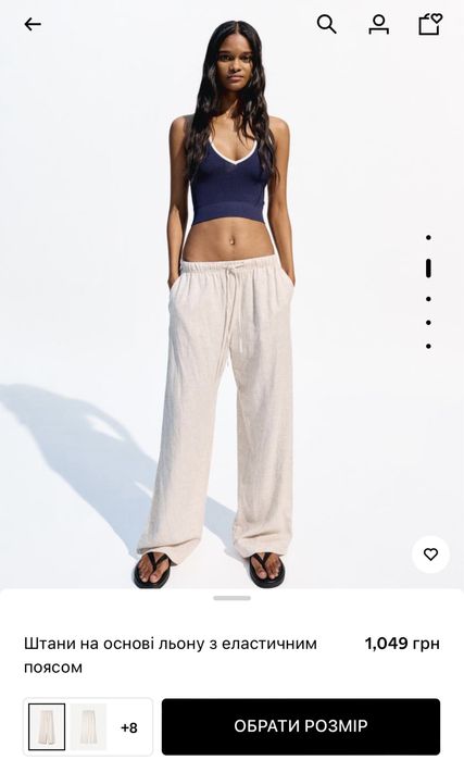 Штани на основі льону bershka