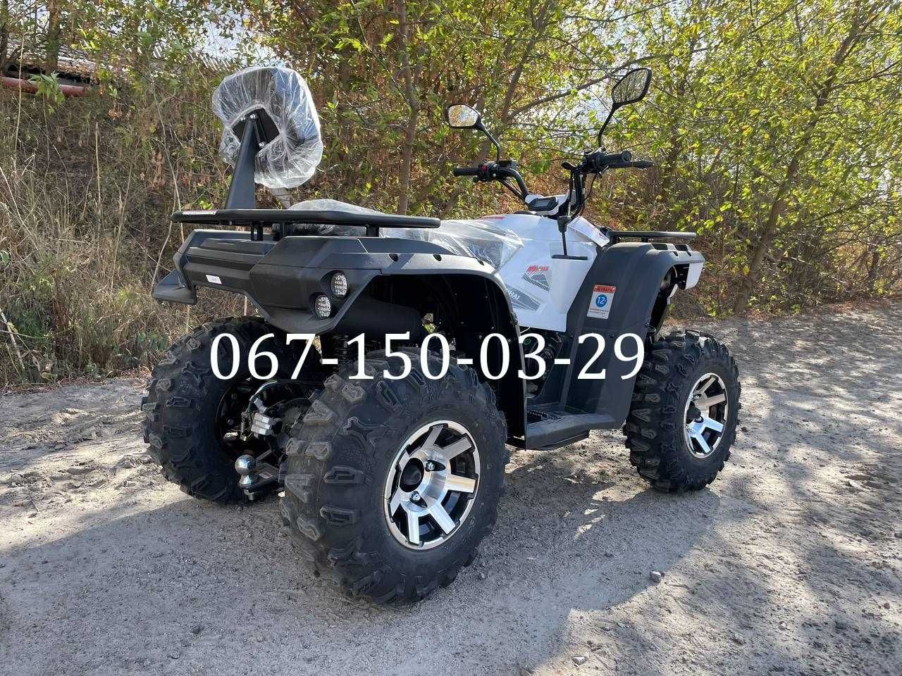 Квадроцикл Linhai ATV M-170 Двомісн 4х2 Доставка Спарк Комман Форте