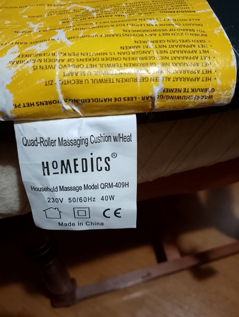 ЭлектроМассажер, массажная накидка HoMedics