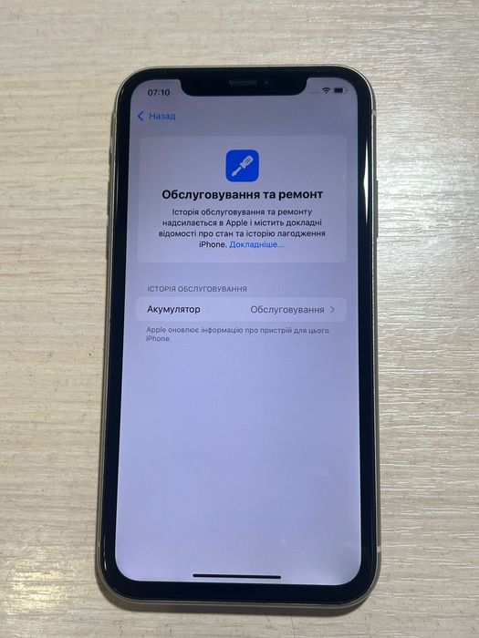 Iphone 11 128 gb