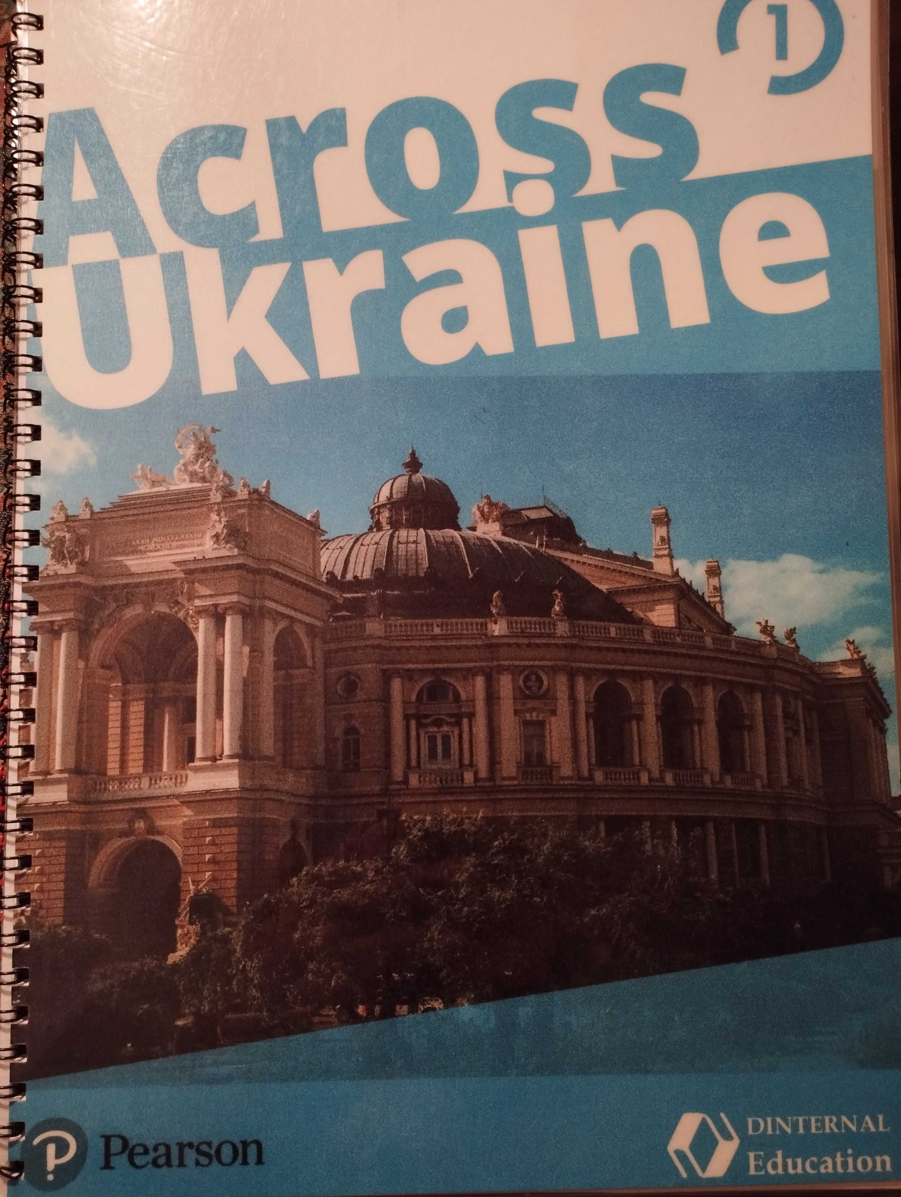 Продам Wider World 2. Student's book, Across Ukraine 1 и 2