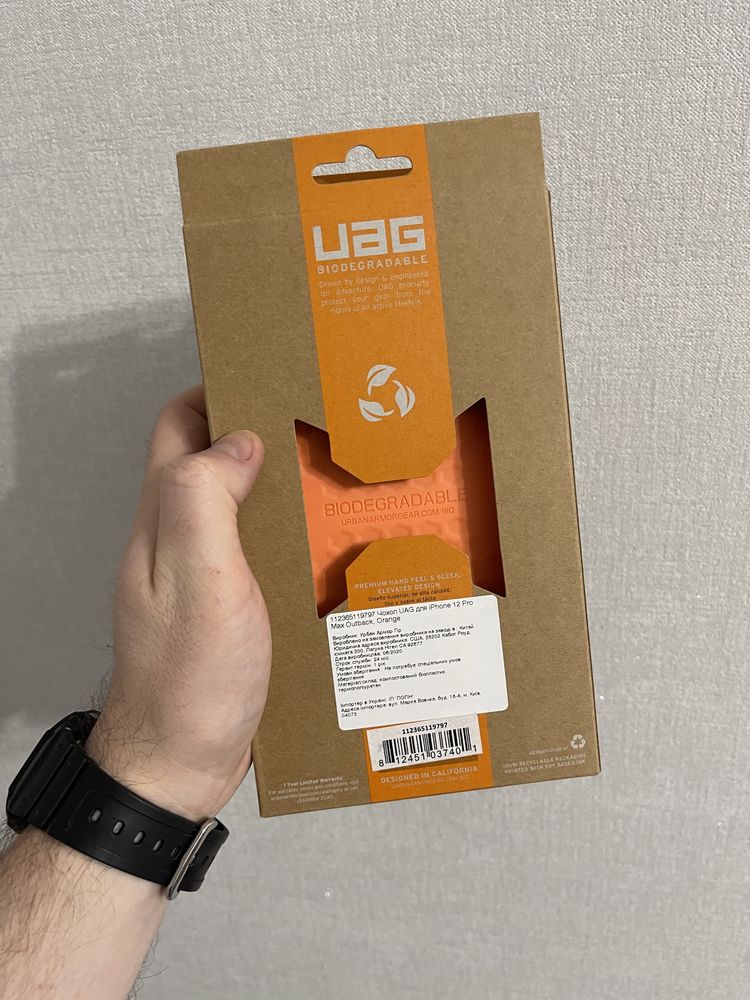 Чехол UAG Outback Iphone 12 Pro Max оранжевый