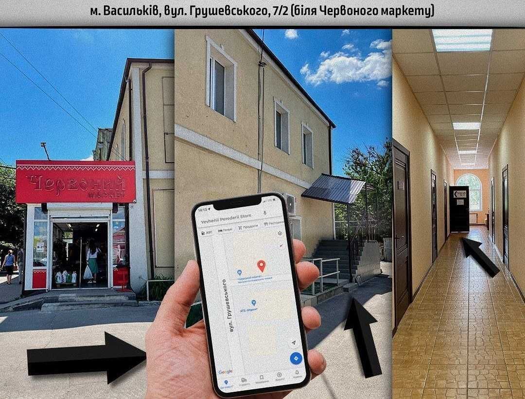 Ремонт комп'ютерів та ноутбуків в Василькові - якісно, з гарантією!