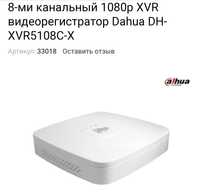 Відеореєстратор Dahua xvr5108C-X Видеорегистратор