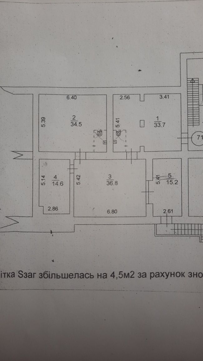 Підвал ,нежитлове  приміщення  140м ,окремий вхід , В.Китаївська 83