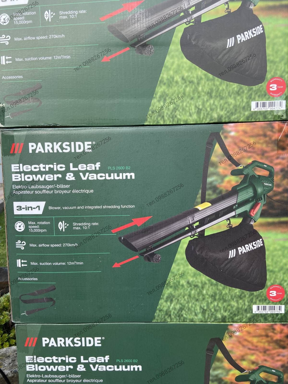 Повітродувка, воздуходувка, садовый пылесос Parkside