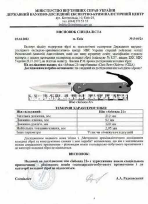 Ніж складний Benchmade Crooked