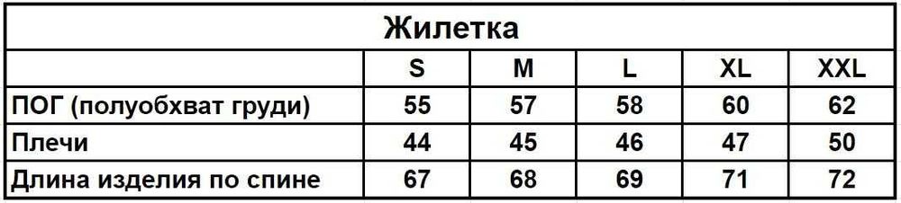 Жилетка безрукавка чоловіча Puma S/M/L/XL/XXL