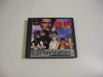 Tekken 2 - GRA PSX PS1 - Opole 4143