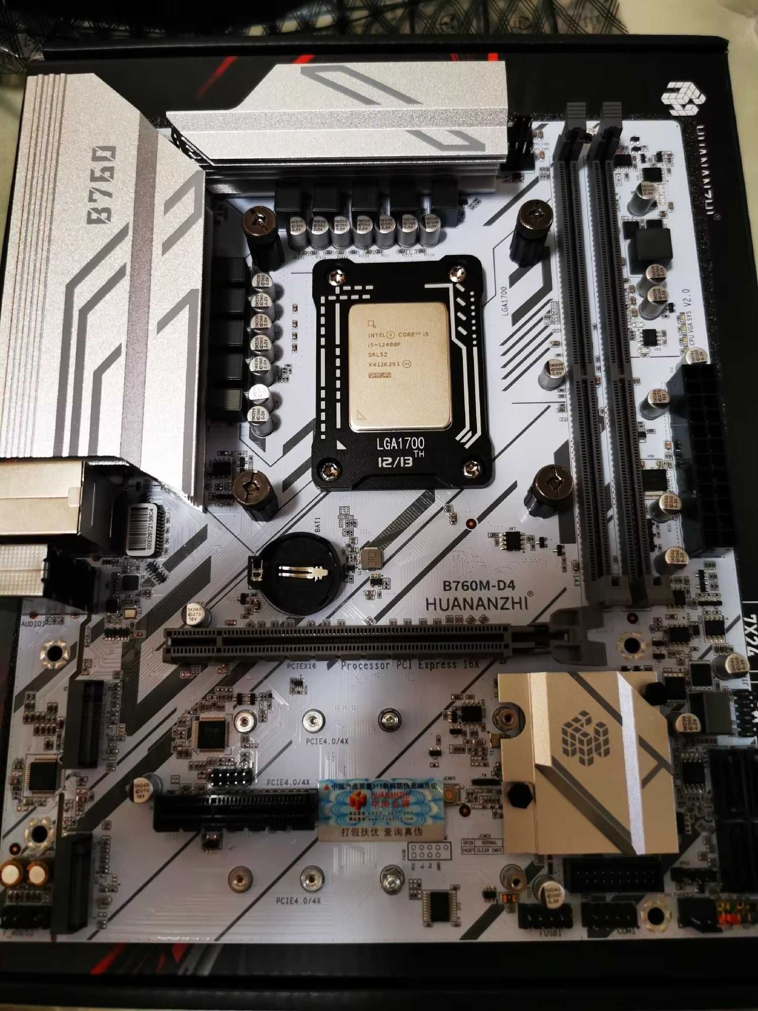 Рамка для сокета, LGA 1700, черная