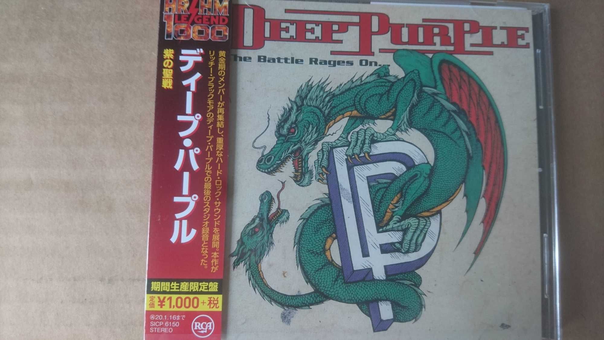 Japan CD: Doji Morita, Camel, Chris Rea, Bee Gees, Rainbow Deep Purple