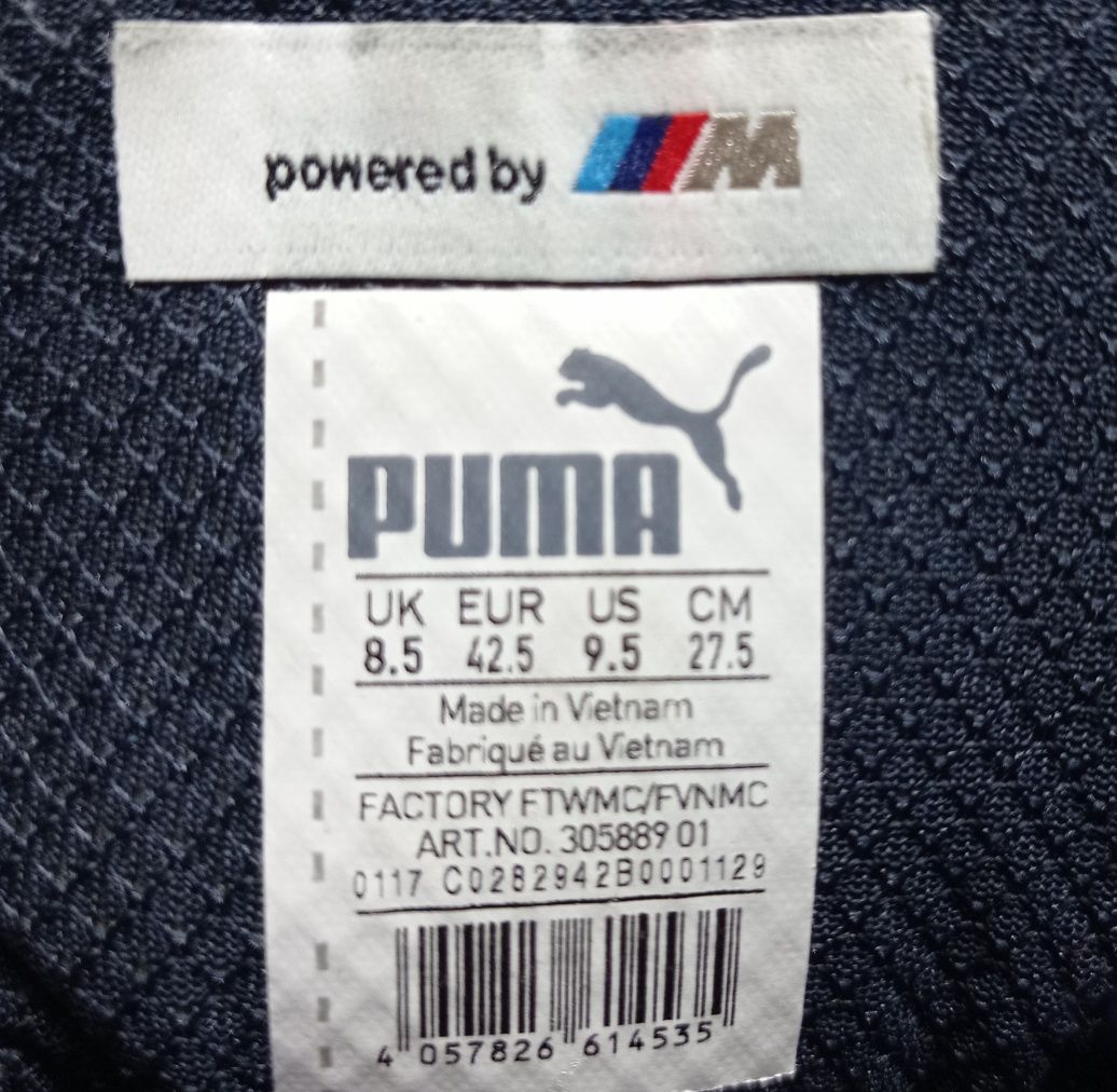 Puma BMW MS Pitlane