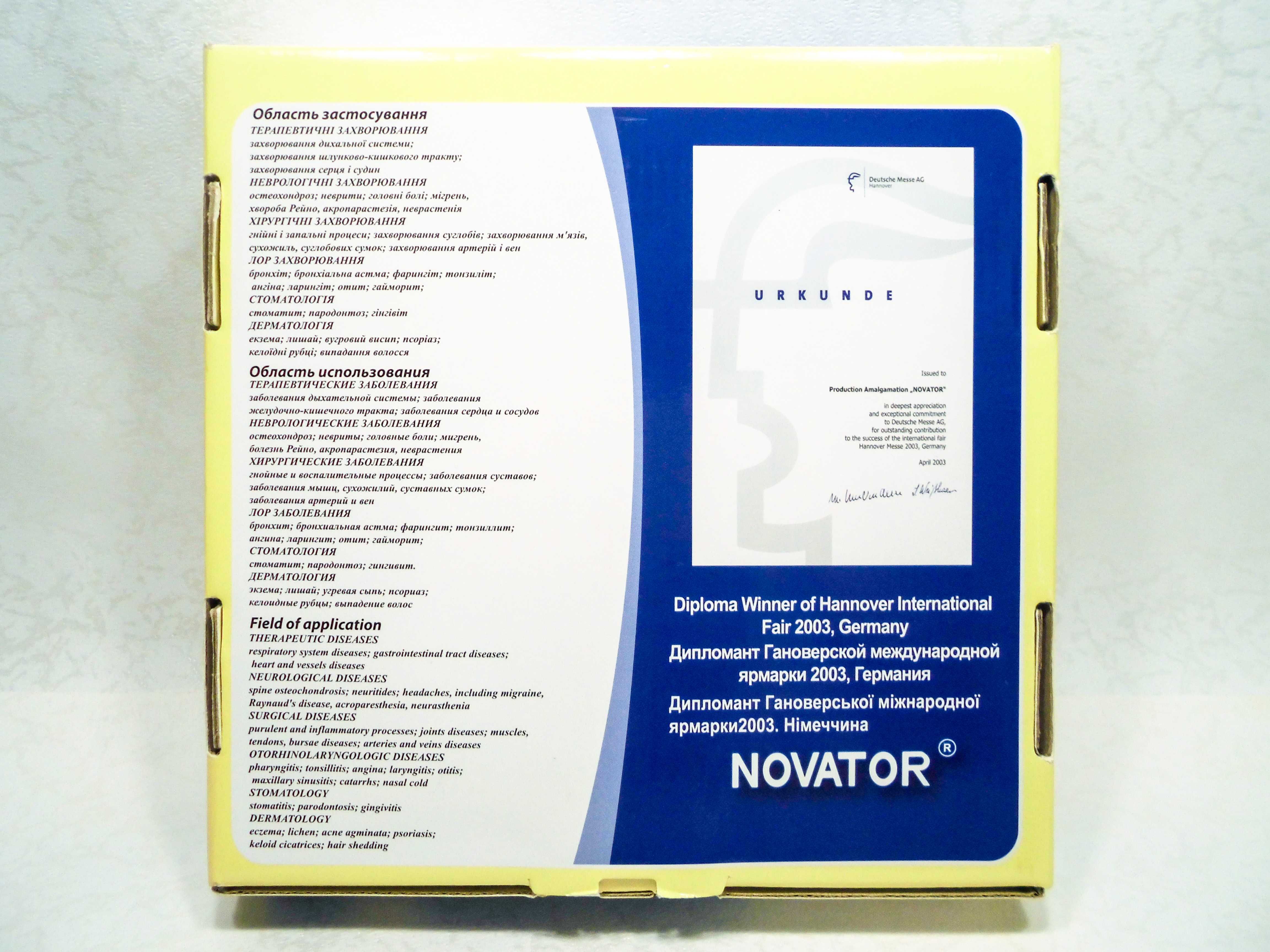Аппарат для местной дарсонвализации Корона Novator