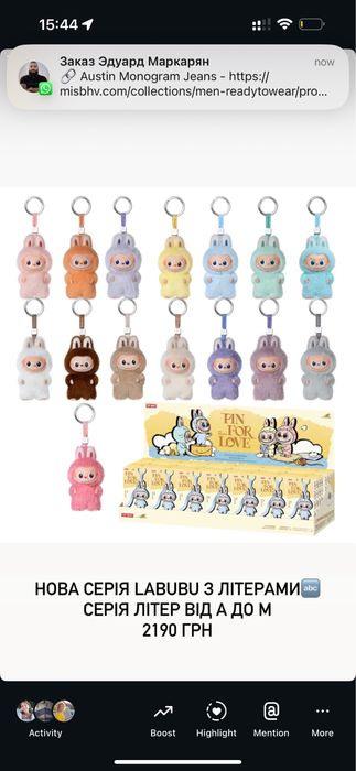 Оригінал pop mart labubu pin for love