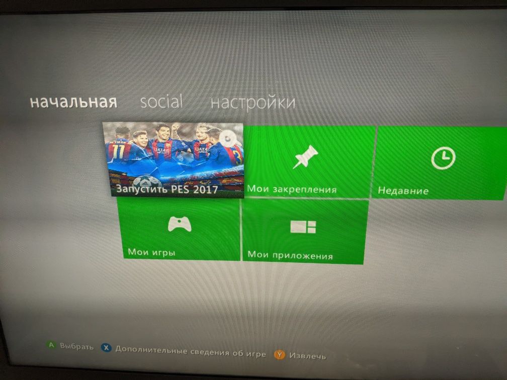X-box 360 в гарному стані