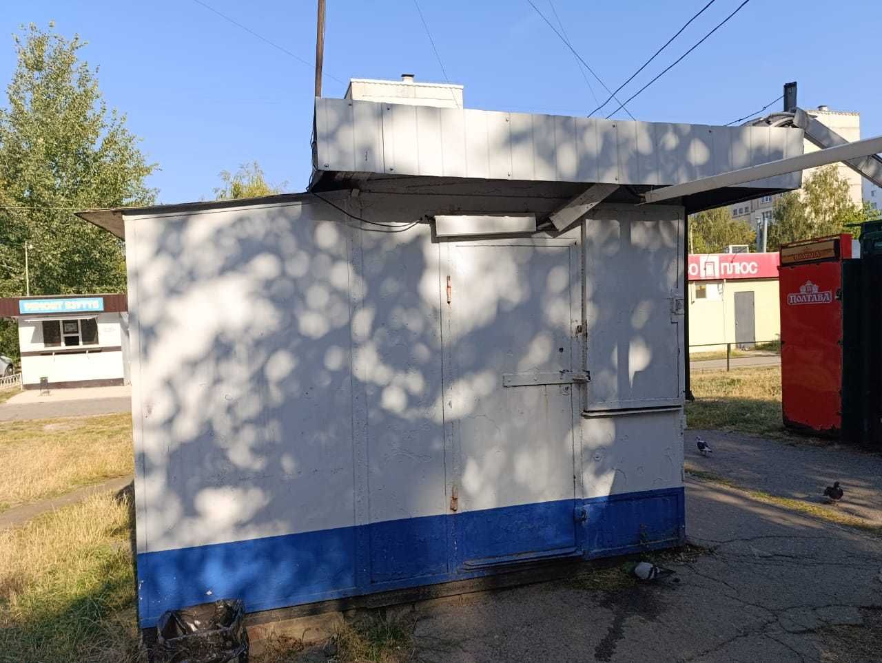Торгівельний кіоск