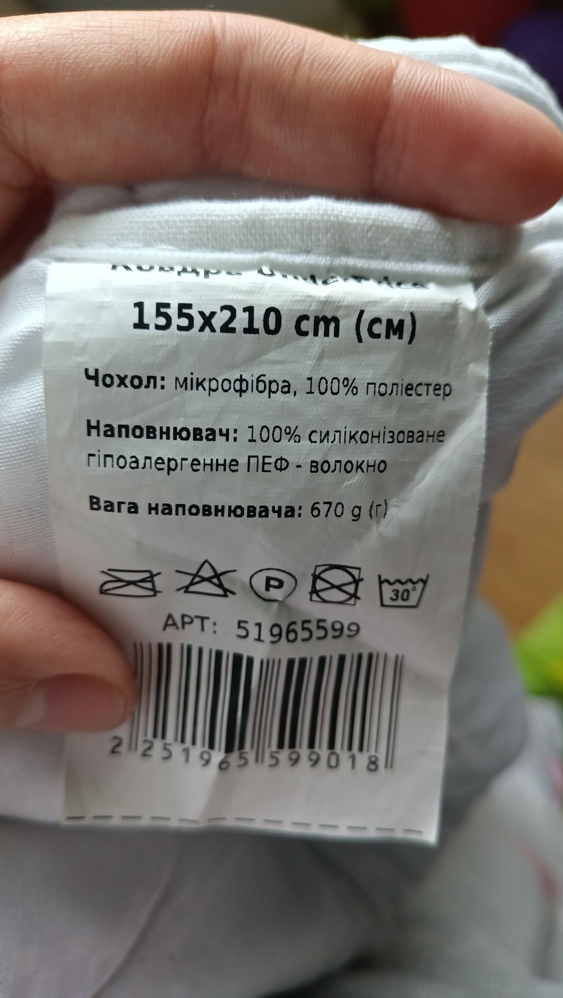 Демісезонна ковдра. Гіпоалергенна ковдра.