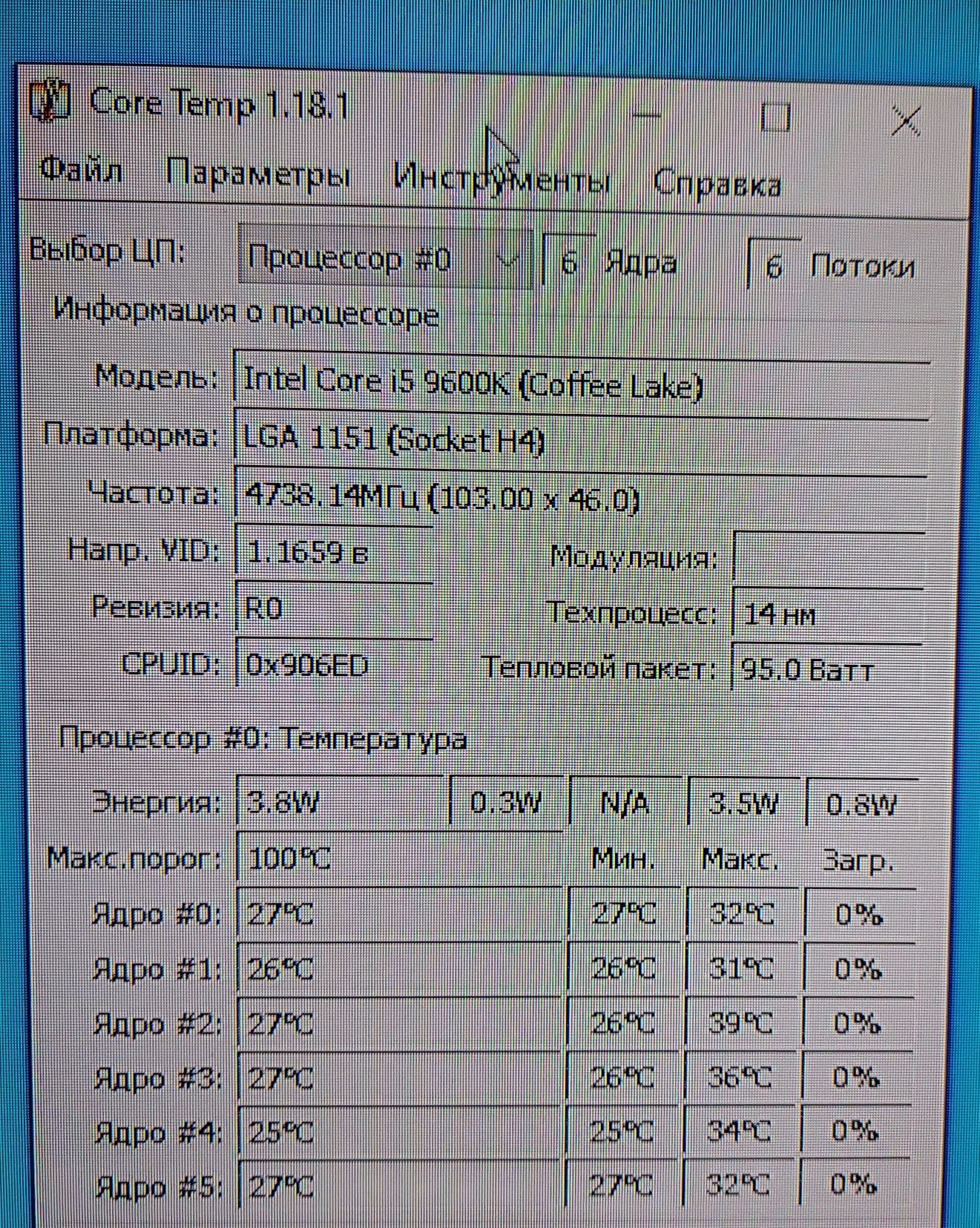 процессор i5 9600k сокет 1151