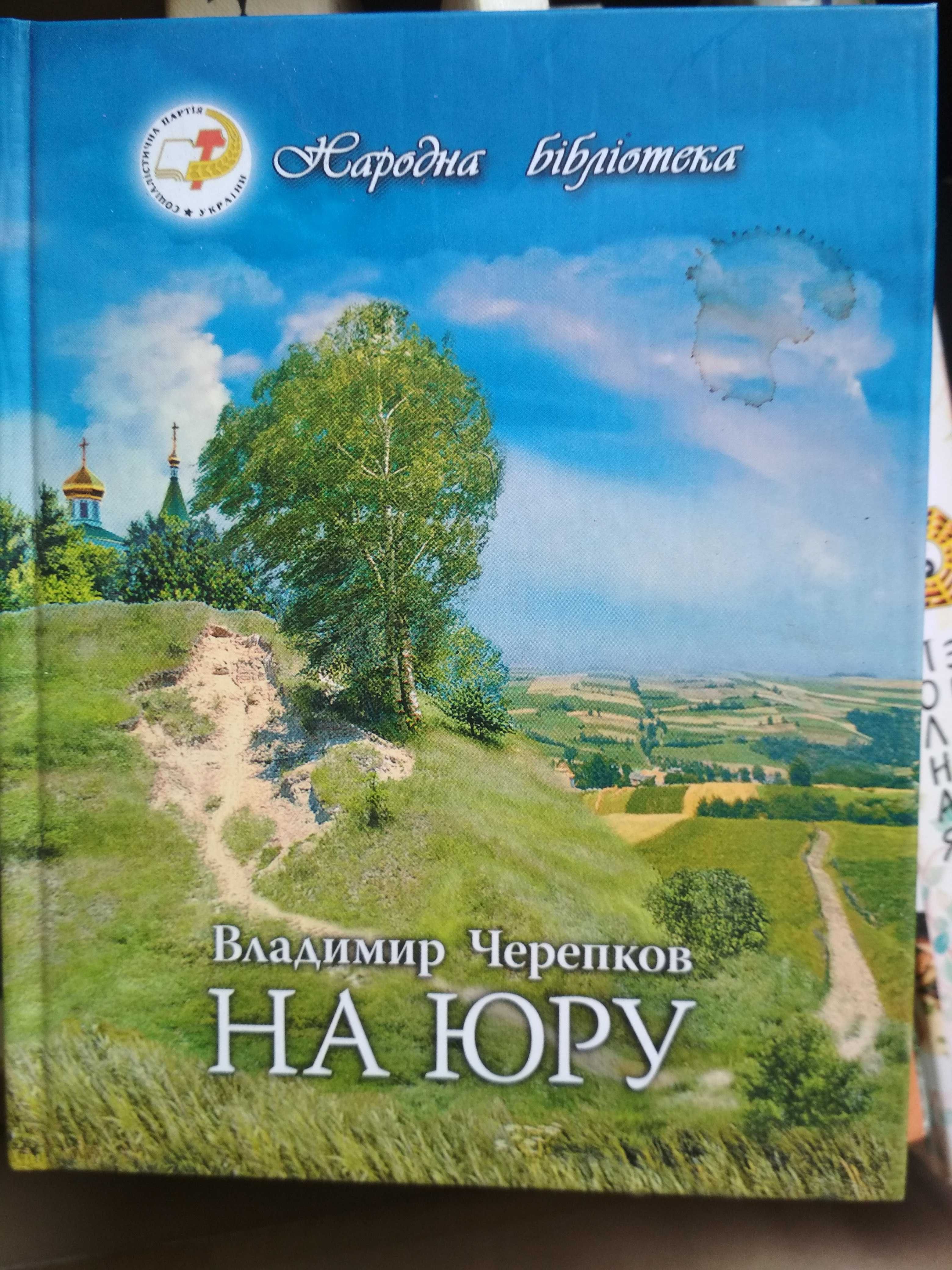 Історія Києва та інші книги