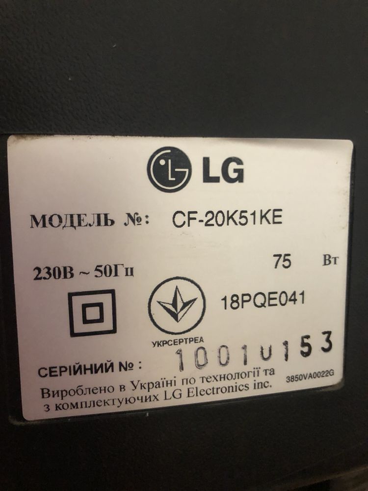 Телевизор LG в рабочем состоянии