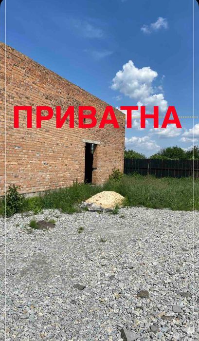 Терміново Продаж земельноїділянки ком.призначення бердич. траса