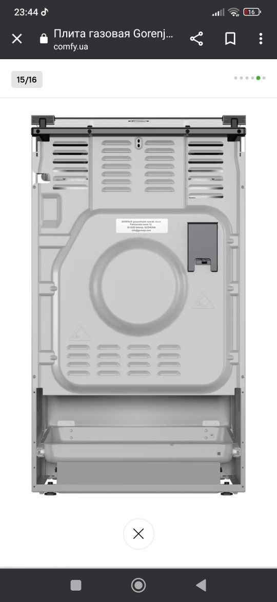 Комбінована плита GORENJE K 5341 SF 
KN 5341 SH.