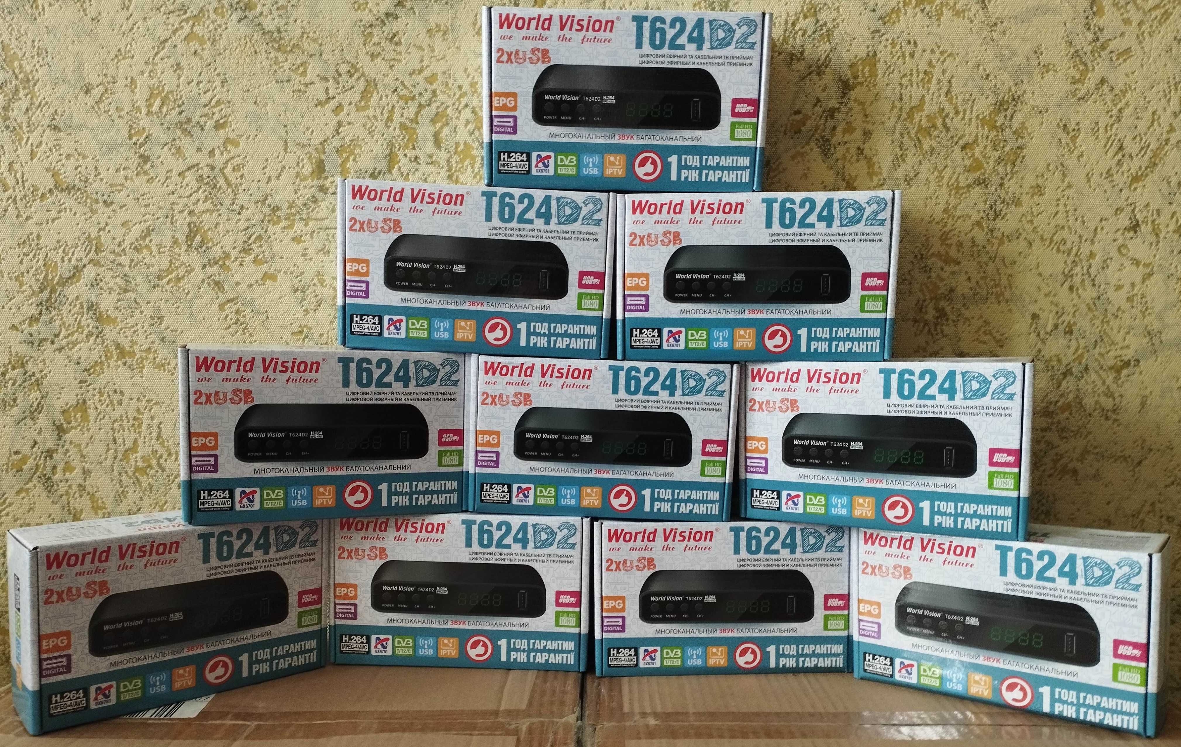 Приставка тюнер Т2 World Vision T624D2 з можливістями Інтернету